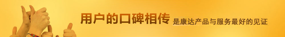 企業(yè)宣傳語(yǔ)